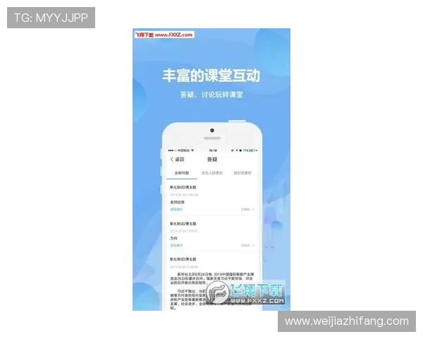 凯发电游客户端下载安装手机版的最新版本介绍与功能特色分析