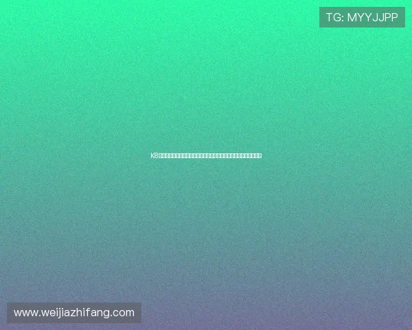 K8凯发线上官方入口为足球迷提供最权威的世界杯赛事资讯与精彩集锦